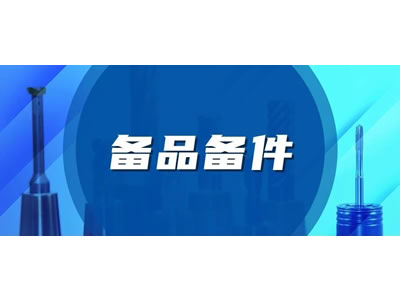 Dịch vụ phụ tùng phụ kiện