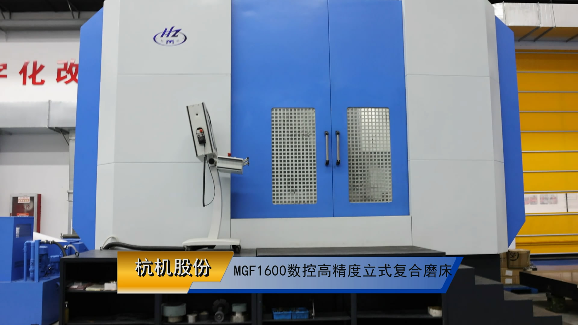 Máy mài phức hợp đứng độ chính xác cao MGF1600 CNC