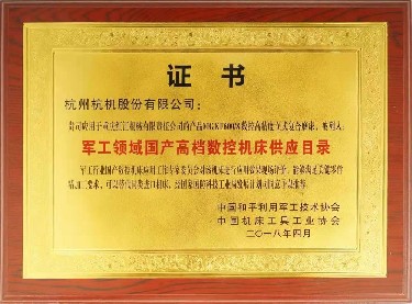 Quốc gia MGKF600 8 được đưa vào danh mục cung cấp máy tiện số cao cấp trong lĩnh vực quân sự