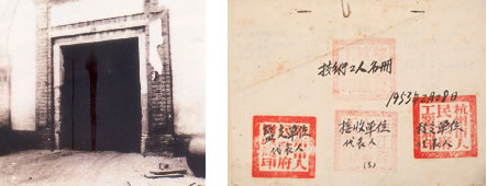 Khởi đầu