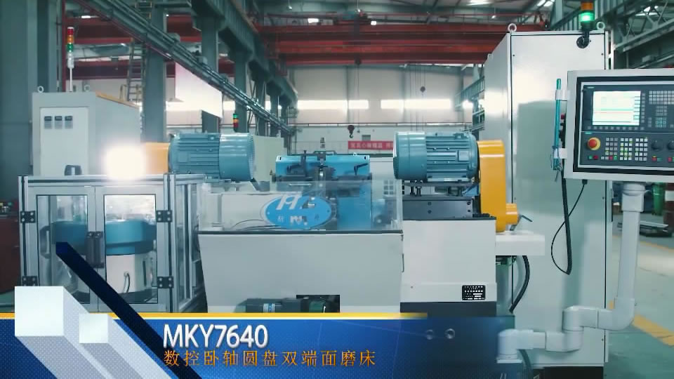 Máy mài mặt phẳng trục ngang đôi số MKY7640