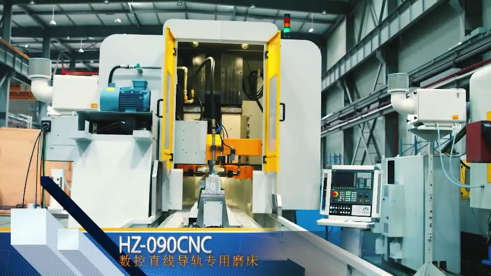 Máy mài ray dẫn hướng CNC HZ-090 - Máy mài chuyên dụng