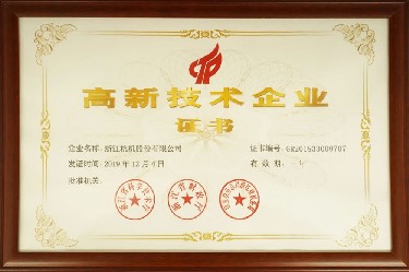 Cấp tỉnh Doanh nghiệp công nghệ cao