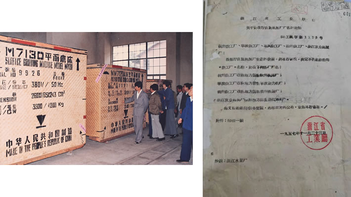 Nền tảng ban đầu